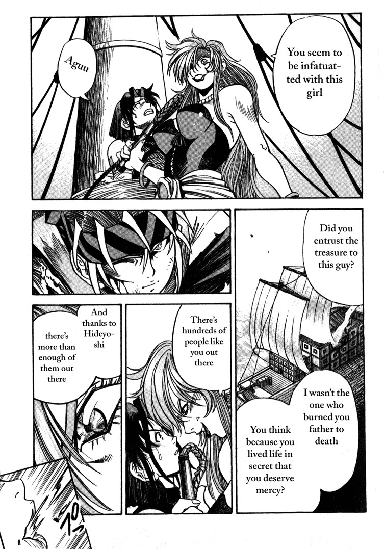 Genzo Hitogata Kiwa Chapter 4.3 page 14 - Vol.4 Chapter 3