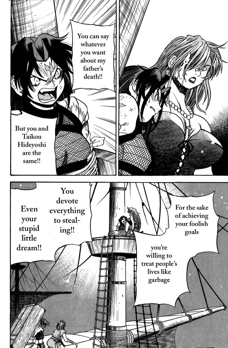 Genzo Hitogata Kiwa Chapter 4.3 page 15 - Vol.4 Chapter 3