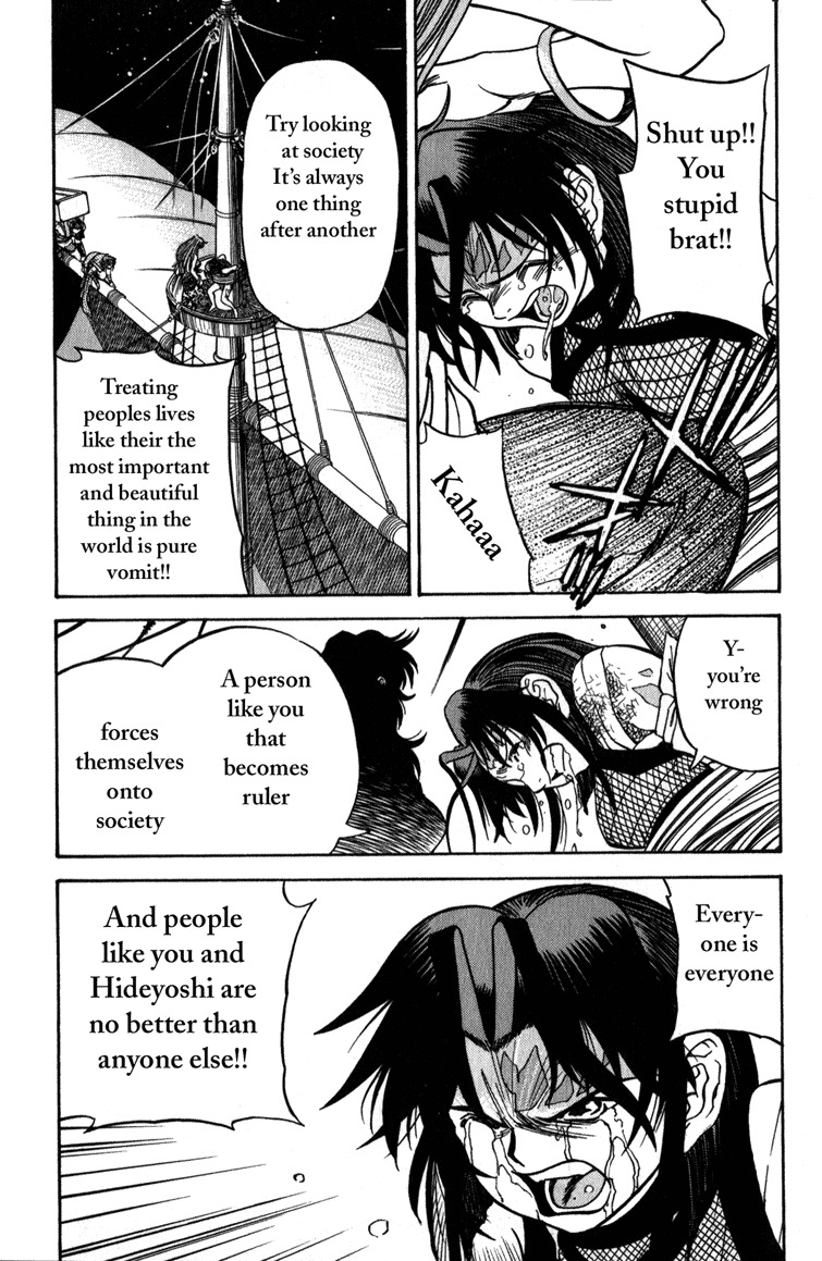 Genzo Hitogata Kiwa Chapter 4.3 page 16 - Vol.4 Chapter 3