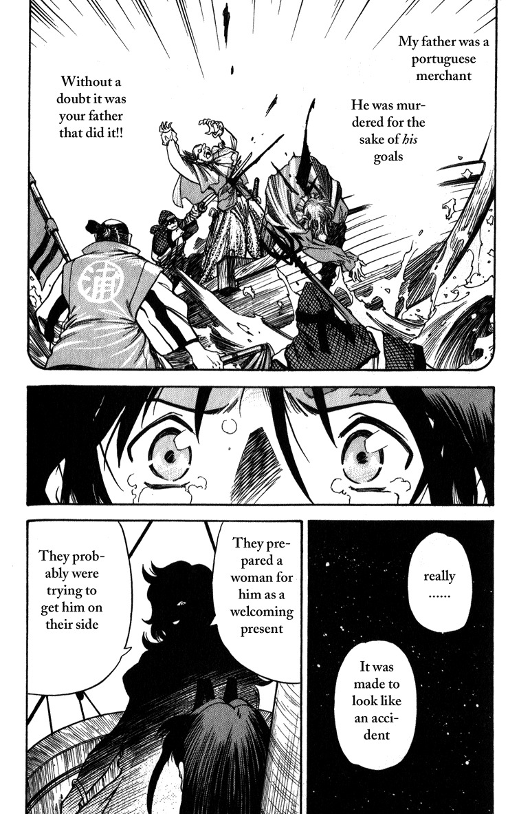 Genzo Hitogata Kiwa Chapter 4.3 page 18 - Vol.4 Chapter 3