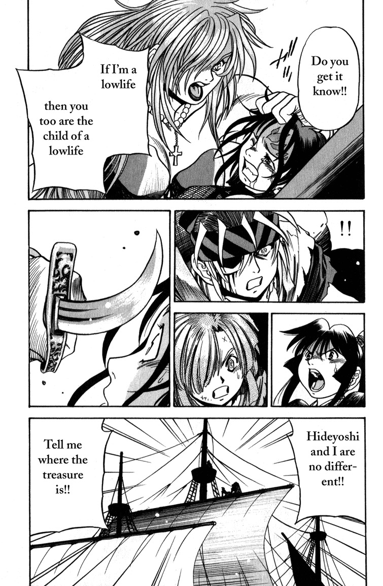 Genzo Hitogata Kiwa Chapter 4.3 page 20 - Vol.4 Chapter 3