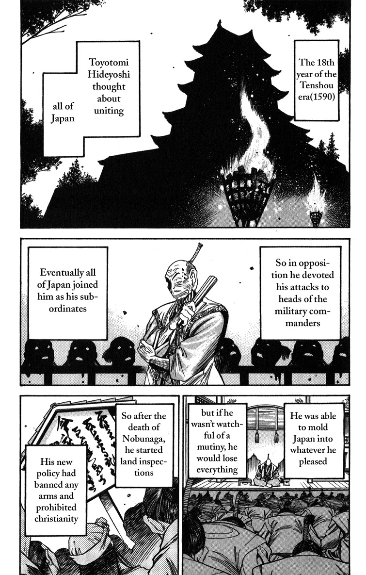Genzo Hitogata Kiwa Chapter 4.3 page 3 - Vol.4 Chapter 3