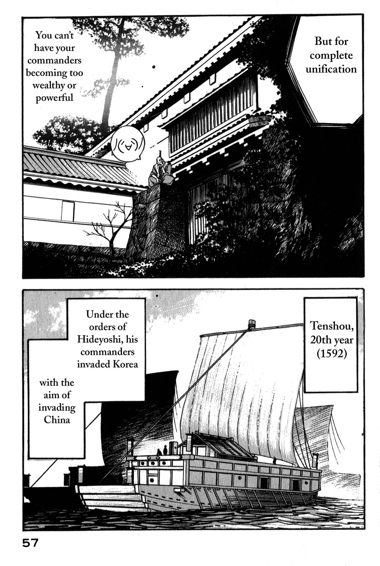 Genzo Hitogata Kiwa Chapter 4.3 page 5 - Vol.4 Chapter 3