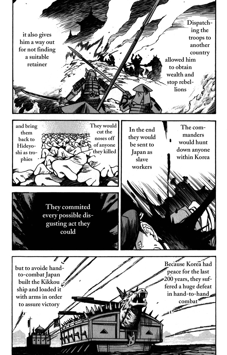 Genzo Hitogata Kiwa Chapter 4.3 page 6 - Vol.4 Chapter 3