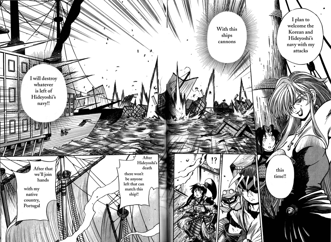 Genzo Hitogata Kiwa Chapter 4.3 page 8 - Vol.4 Chapter 3