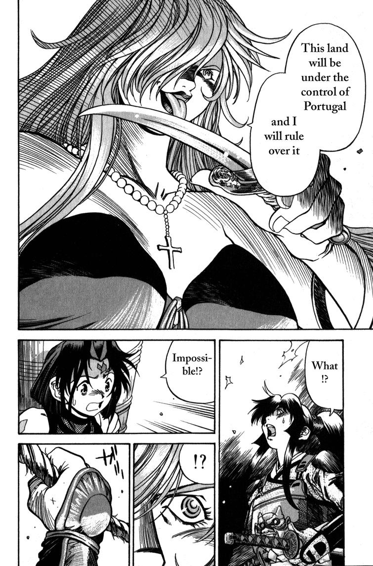 Genzo Hitogata Kiwa Chapter 4.3 page 9 - Vol.4 Chapter 3