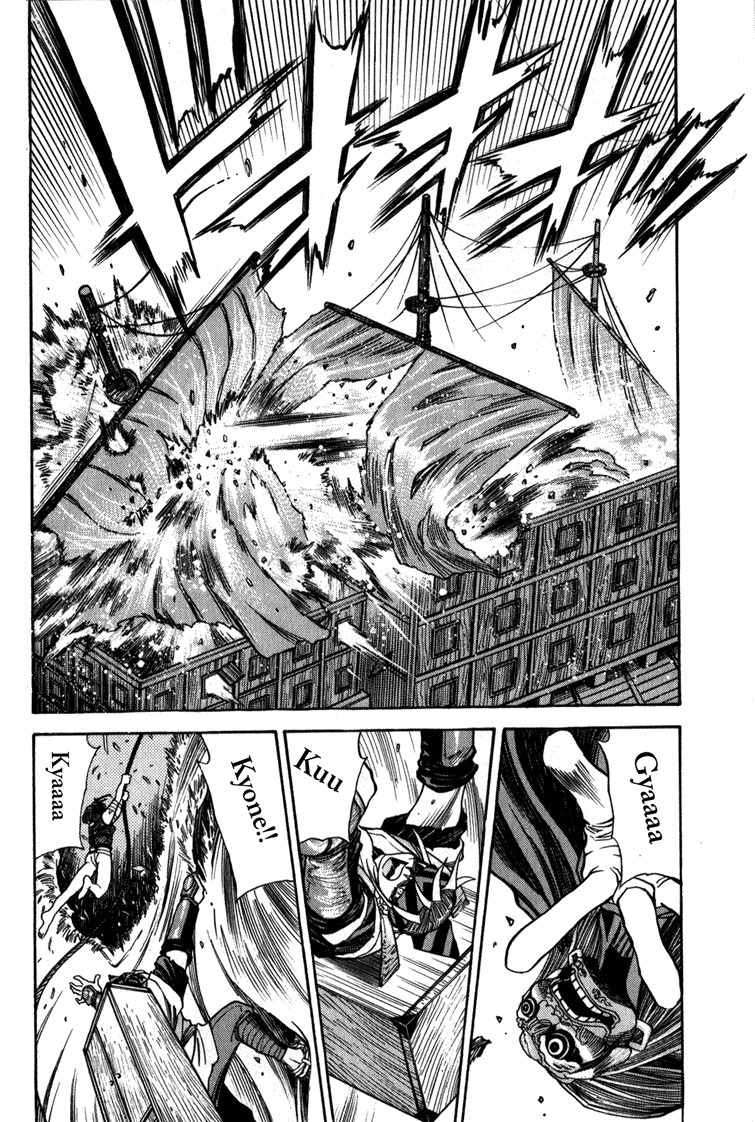 Genzo Hitogata Kiwa Chapter 4.4 page 10 - Vol.4 Chapter 4