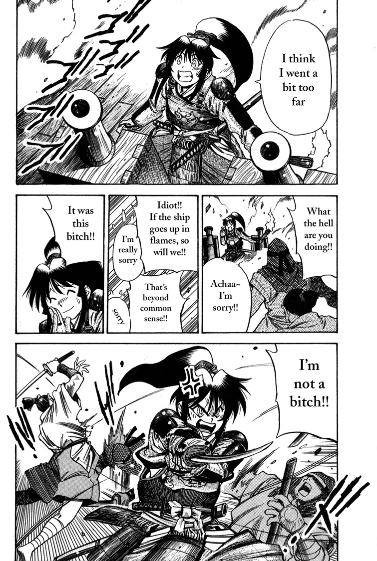 Genzo Hitogata Kiwa Chapter 4.4 page 12 - Vol.4 Chapter 4