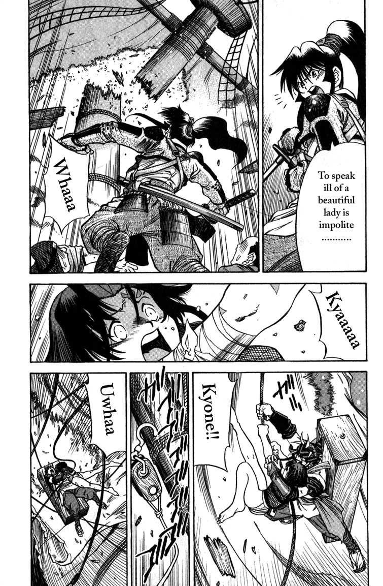 Genzo Hitogata Kiwa Chapter 4.4 page 13 - Vol.4 Chapter 4