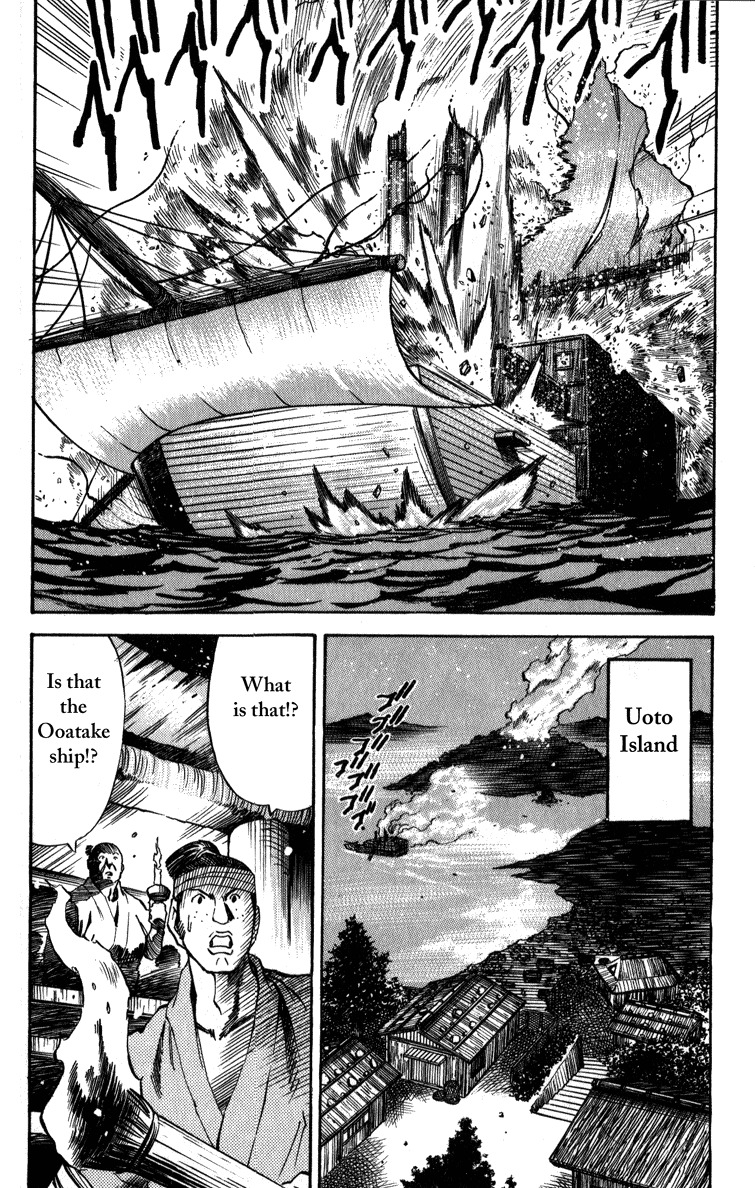 Genzo Hitogata Kiwa Chapter 4.4 page 14 - Vol.4 Chapter 4