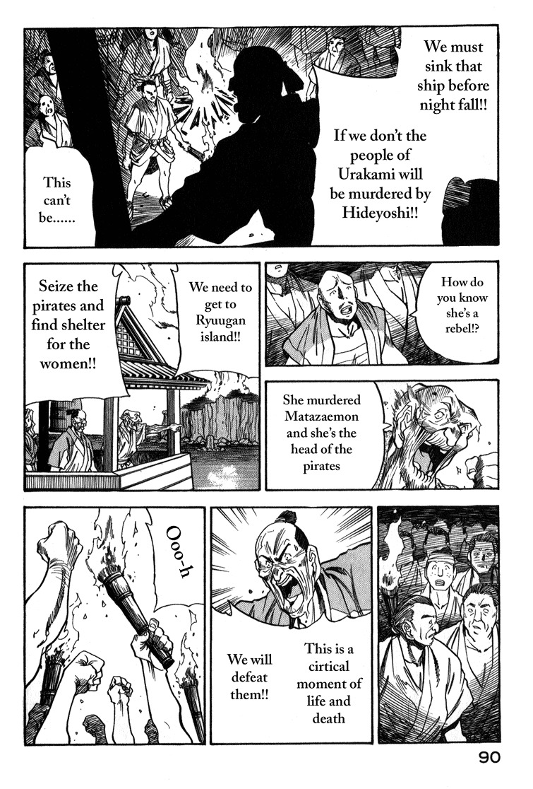 Genzo Hitogata Kiwa Chapter 4.4 page 16 - Vol.4 Chapter 4