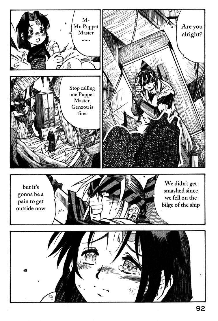 Genzo Hitogata Kiwa Chapter 4.4 page 18 - Vol.4 Chapter 4