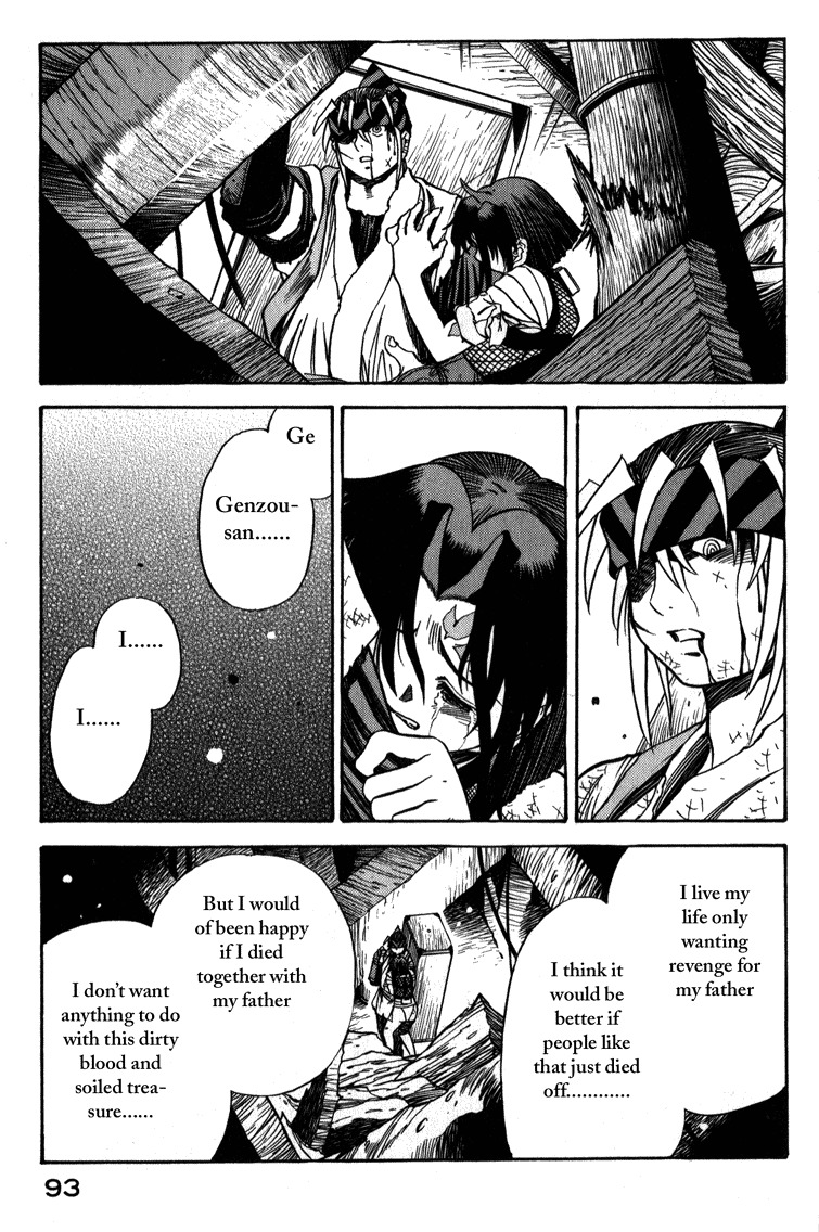 Genzo Hitogata Kiwa Chapter 4.4 page 19 - Vol.4 Chapter 4