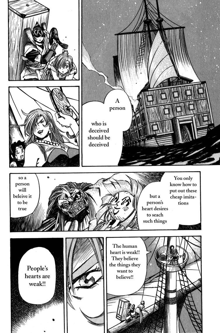 Genzo Hitogata Kiwa Chapter 4.4 page 2 - Vol.4 Chapter 4
