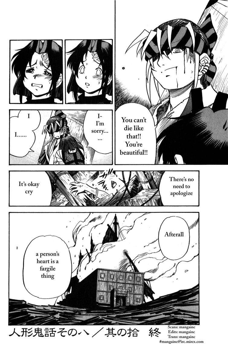 Genzo Hitogata Kiwa Chapter 4.4 page 20 - Vol.4 Chapter 4