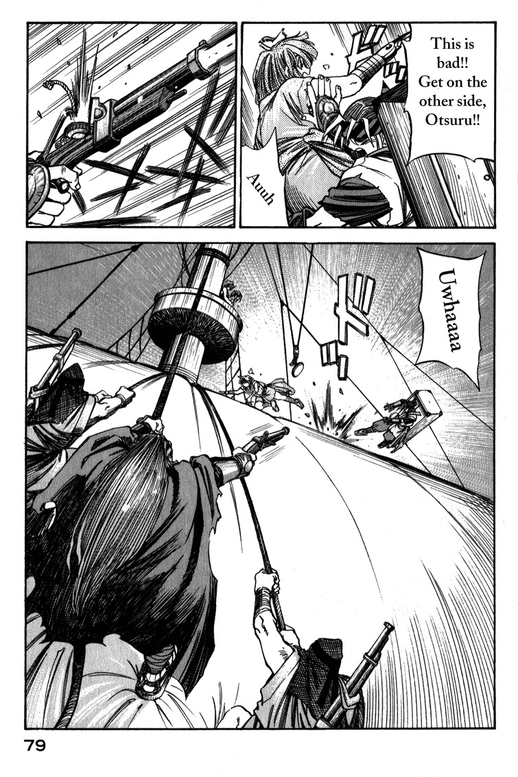 Genzo Hitogata Kiwa Chapter 4.4 page 5 - Vol.4 Chapter 4