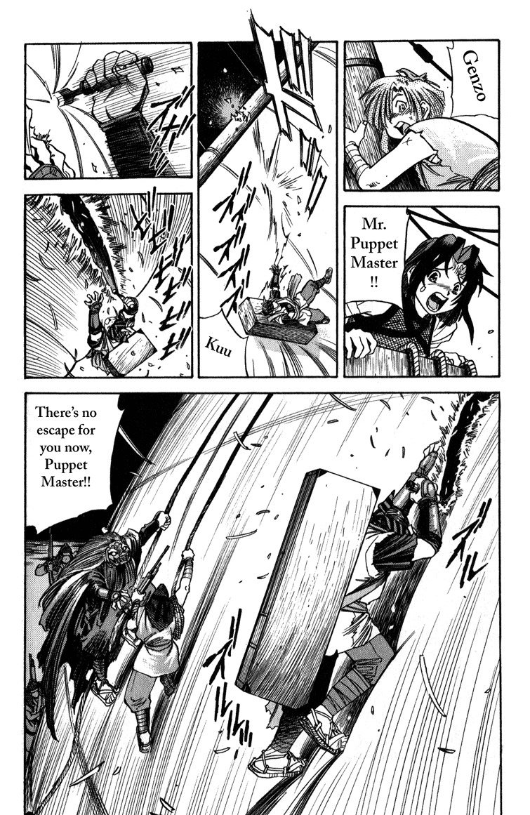 Genzo Hitogata Kiwa Chapter 4.4 page 6 - Vol.4 Chapter 4
