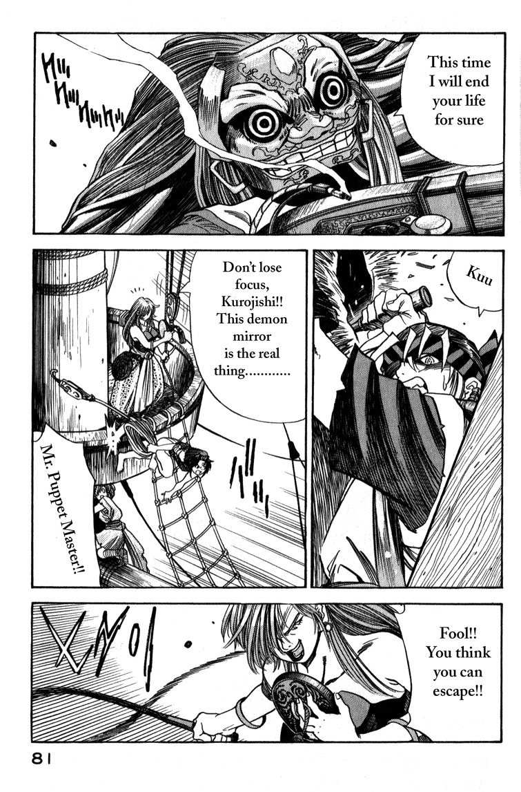 Genzo Hitogata Kiwa Chapter 4.4 page 7 - Vol.4 Chapter 4