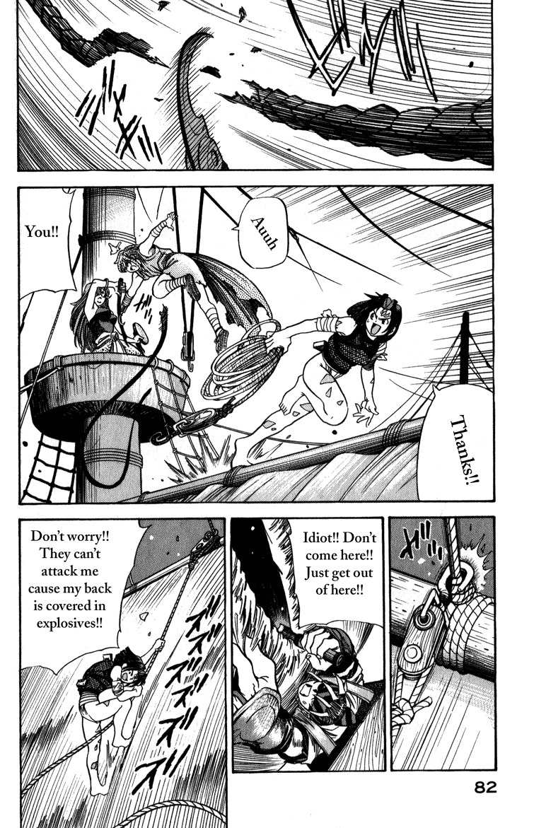Genzo Hitogata Kiwa Chapter 4.4 page 8 - Vol.4 Chapter 4