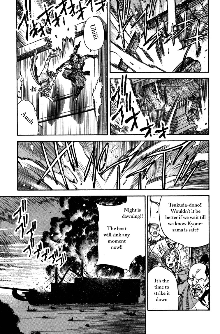 Genzo Hitogata Kiwa Chapter 4.5 page 10 - Vol.4 Chapter 5
