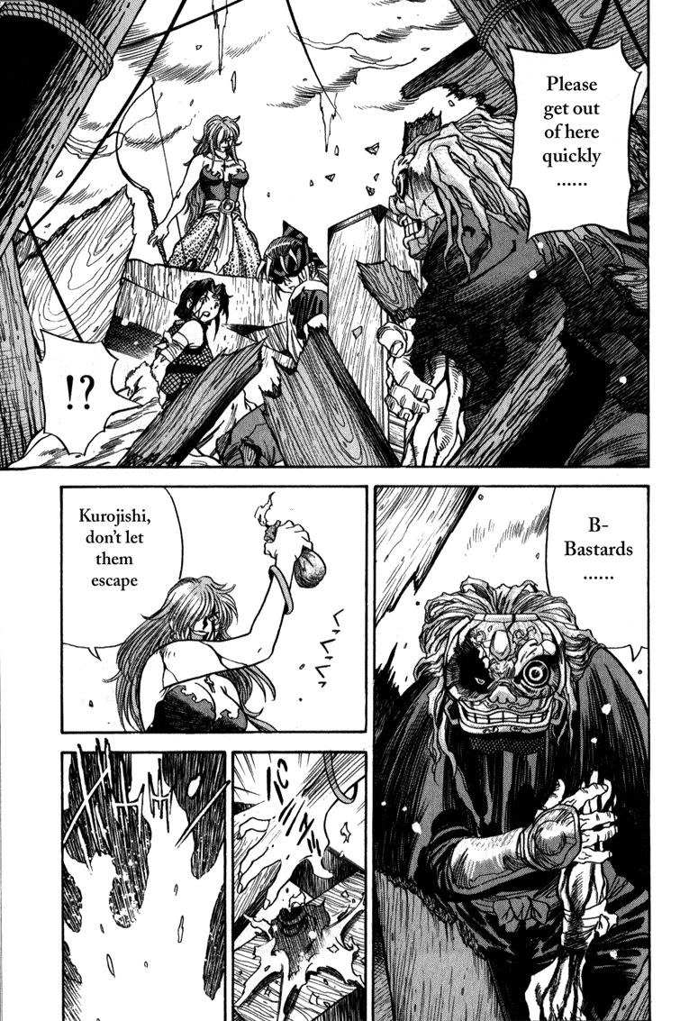 Genzo Hitogata Kiwa Chapter 4.5 page 14 - Vol.4 Chapter 5