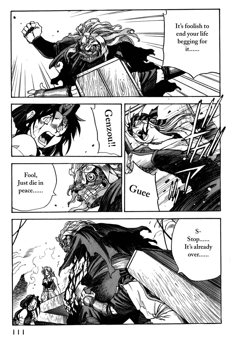 Genzo Hitogata Kiwa Chapter 4.5 page 16 - Vol.4 Chapter 5