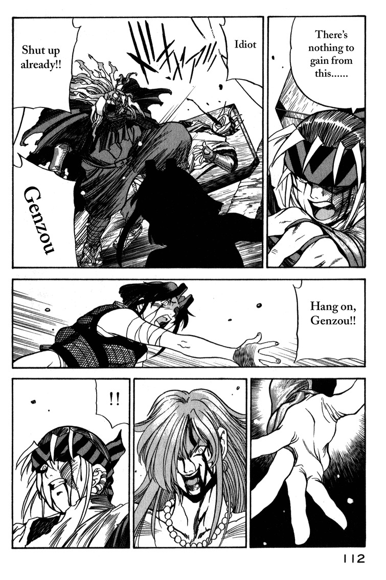 Genzo Hitogata Kiwa Chapter 4.5 page 17 - Vol.4 Chapter 5