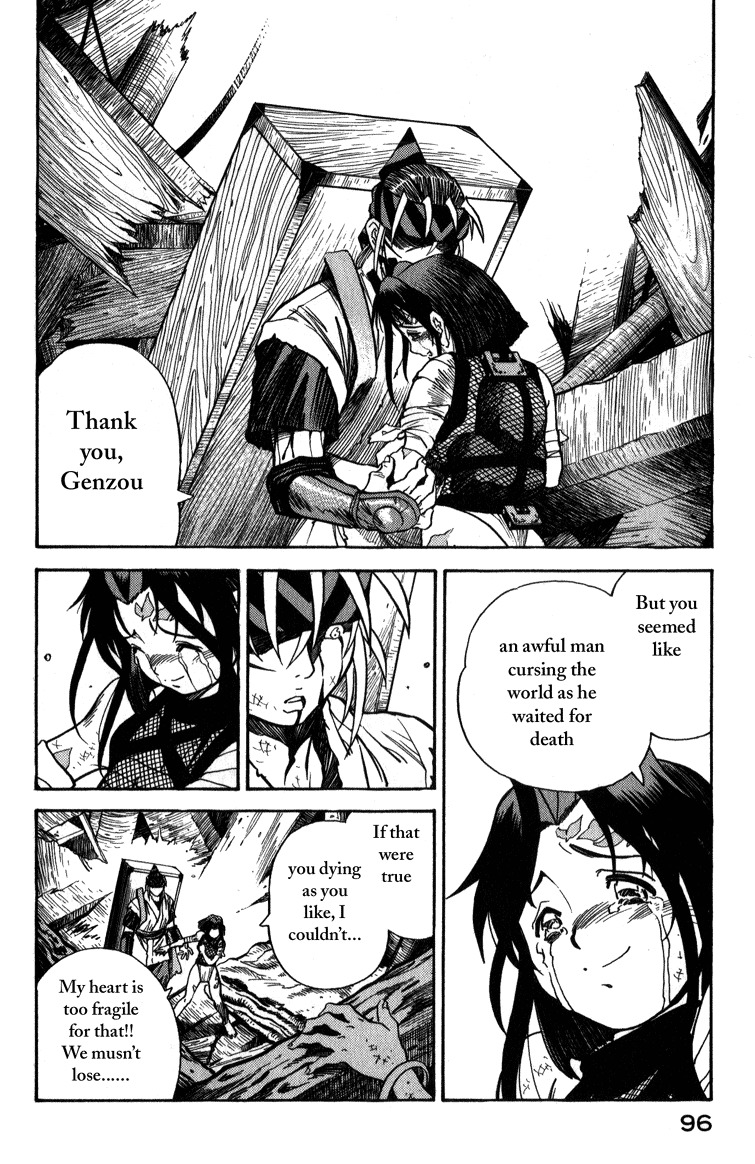 Genzo Hitogata Kiwa Chapter 4.5 page 2 - Vol.4 Chapter 5