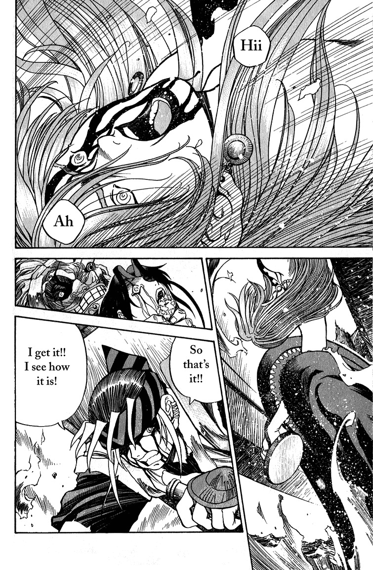 Genzo Hitogata Kiwa Chapter 4.5 page 22 - Vol.4 Chapter 5