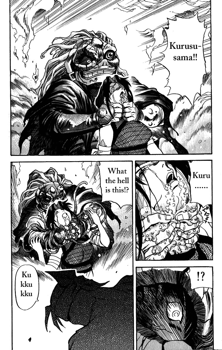 Genzo Hitogata Kiwa Chapter 4.5 page 24 - Vol.4 Chapter 5