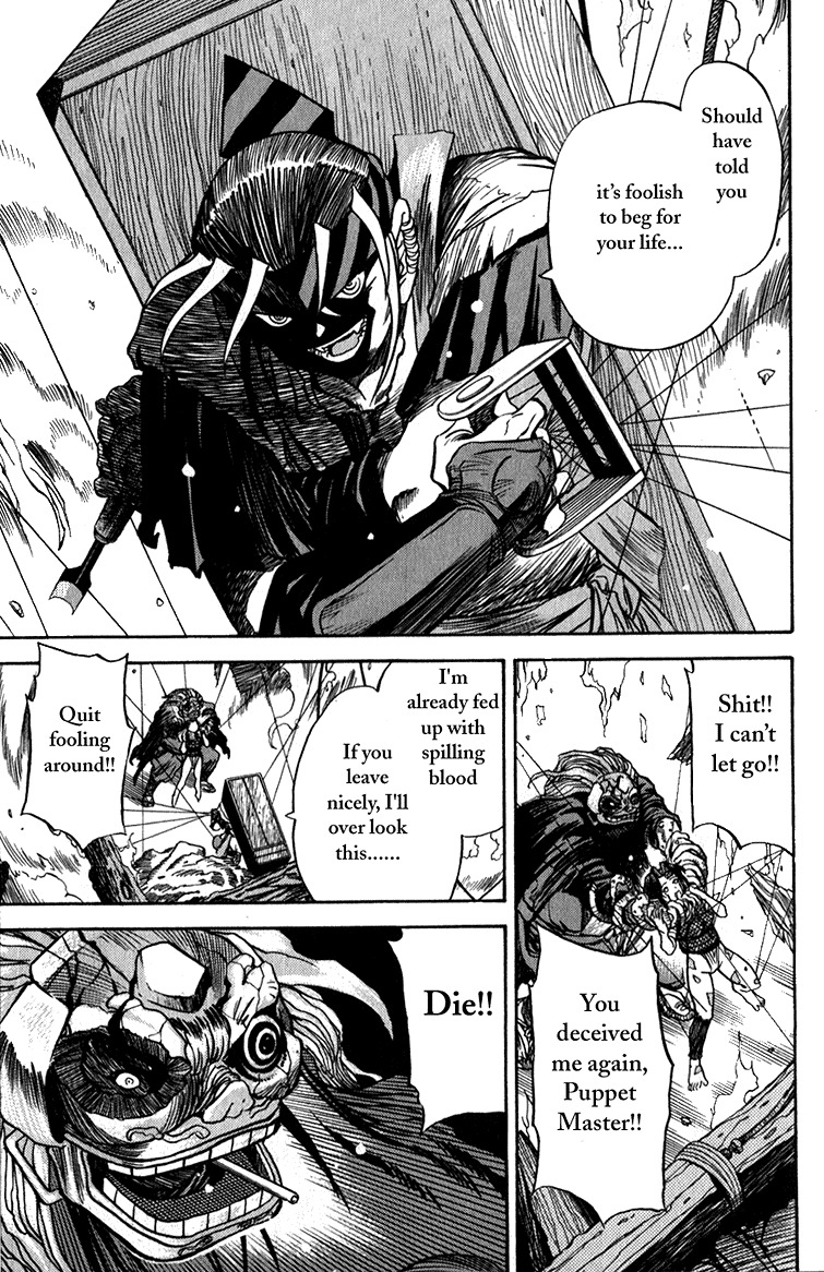 Genzo Hitogata Kiwa Chapter 4.5 page 25 - Vol.4 Chapter 5