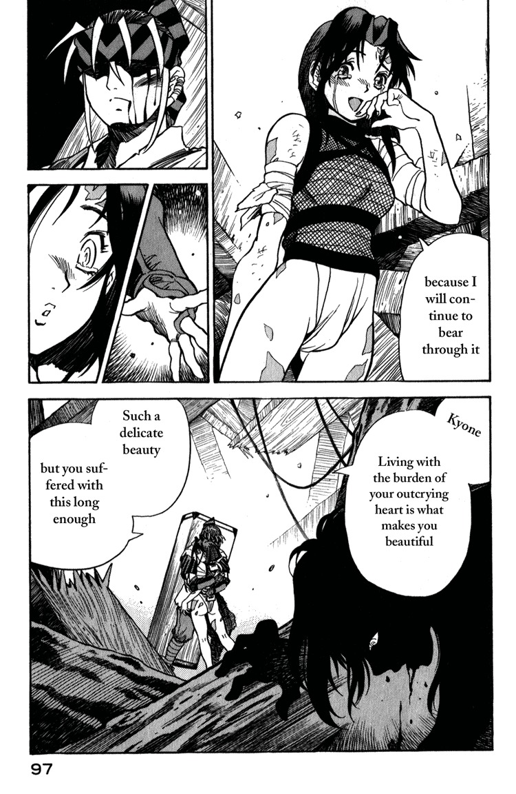 Genzo Hitogata Kiwa Chapter 4.5 page 3 - Vol.4 Chapter 5