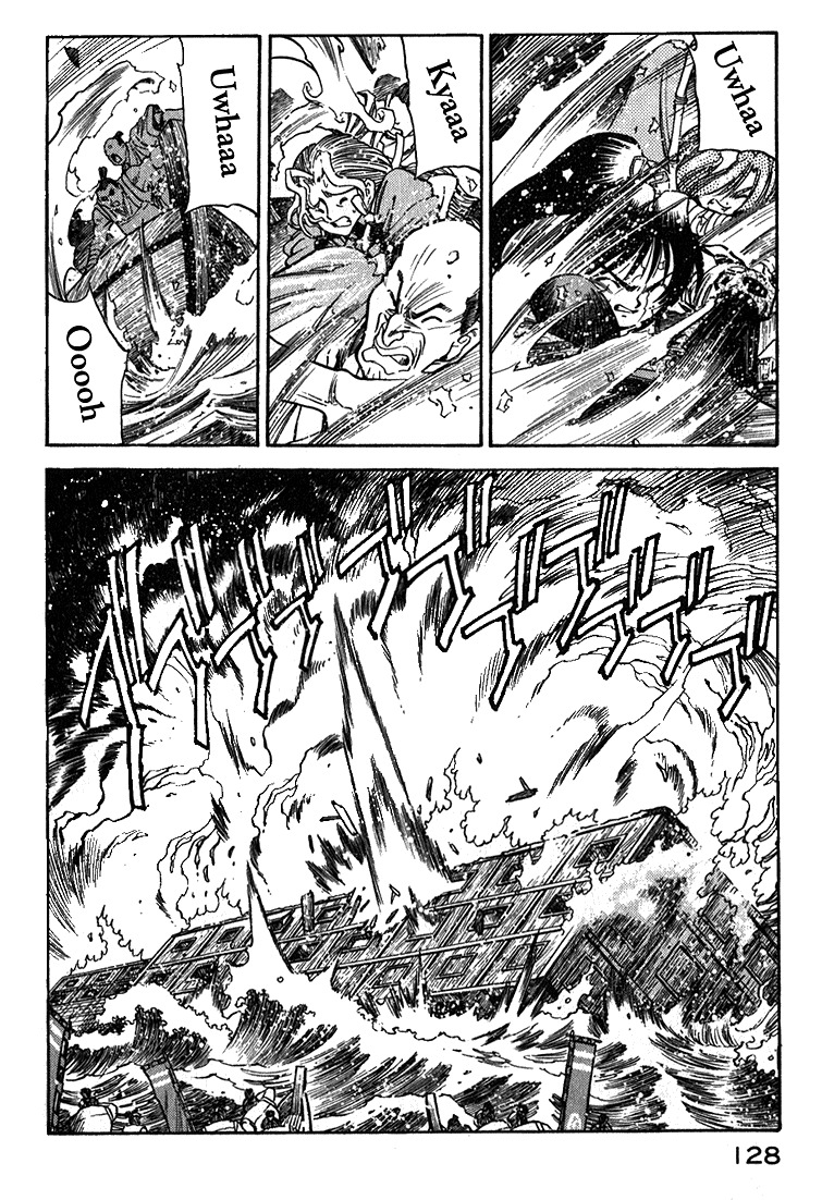 Genzo Hitogata Kiwa Chapter 4.5 page 31 - Vol.4 Chapter 5