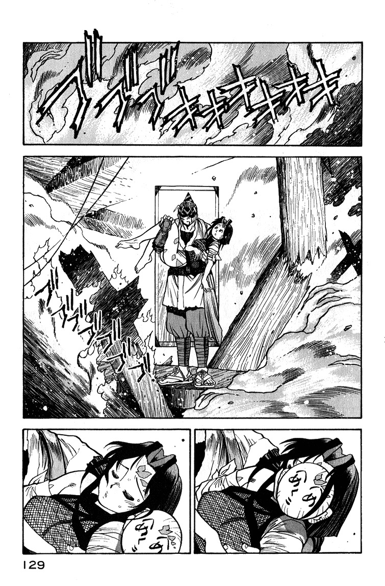 Genzo Hitogata Kiwa Chapter 4.5 page 32 - Vol.4 Chapter 5