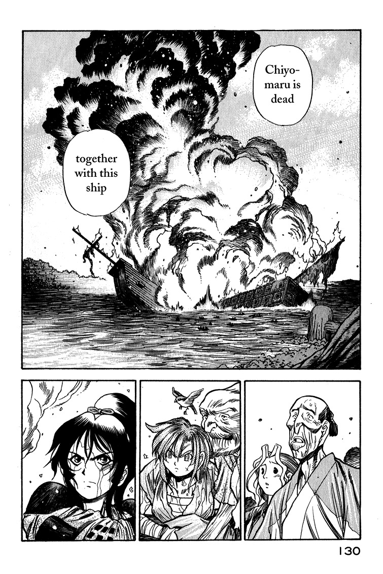 Genzo Hitogata Kiwa Chapter 4.5 page 33 - Vol.4 Chapter 5