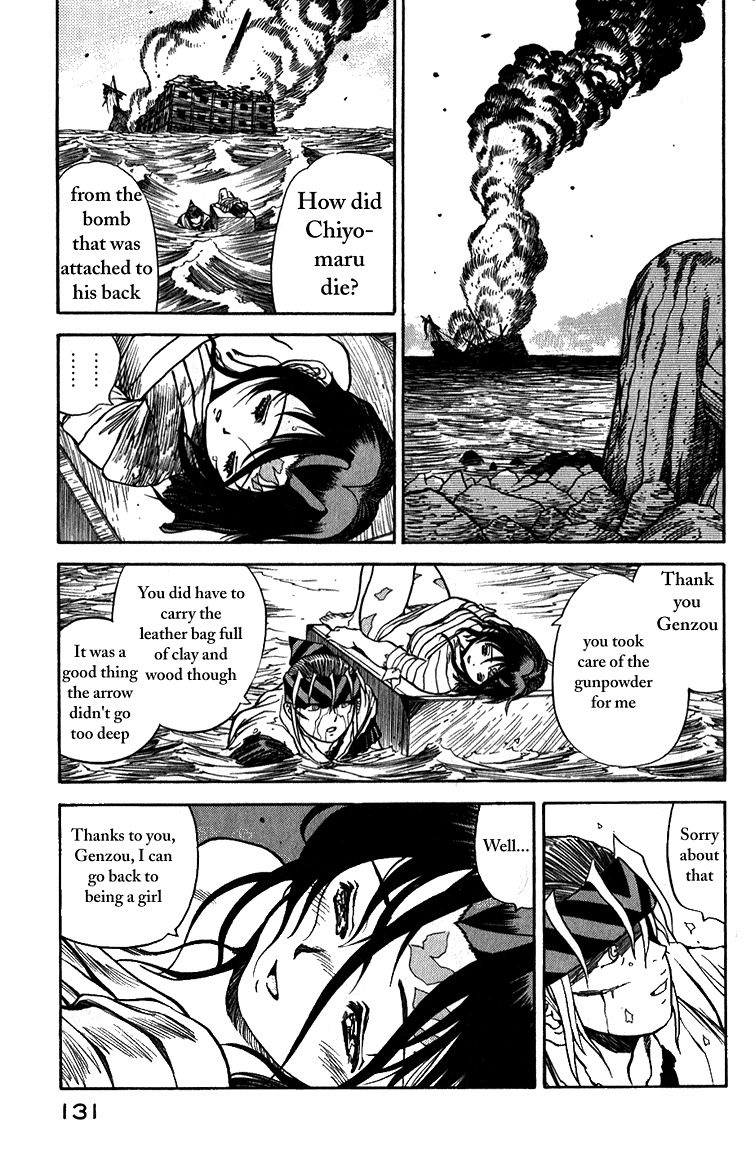 Genzo Hitogata Kiwa Chapter 4.5 page 34 - Vol.4 Chapter 5