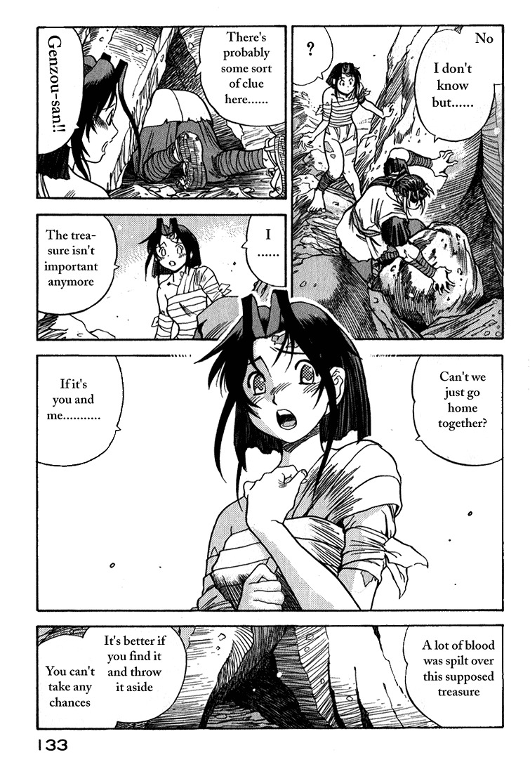 Genzo Hitogata Kiwa Chapter 4.5 page 36 - Vol.4 Chapter 5