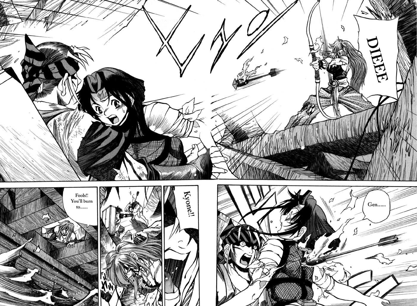 Genzo Hitogata Kiwa Chapter 4.5 page 6 - Vol.4 Chapter 5