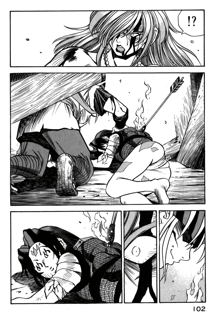 Genzo Hitogata Kiwa Chapter 4.5 page 7 - Vol.4 Chapter 5