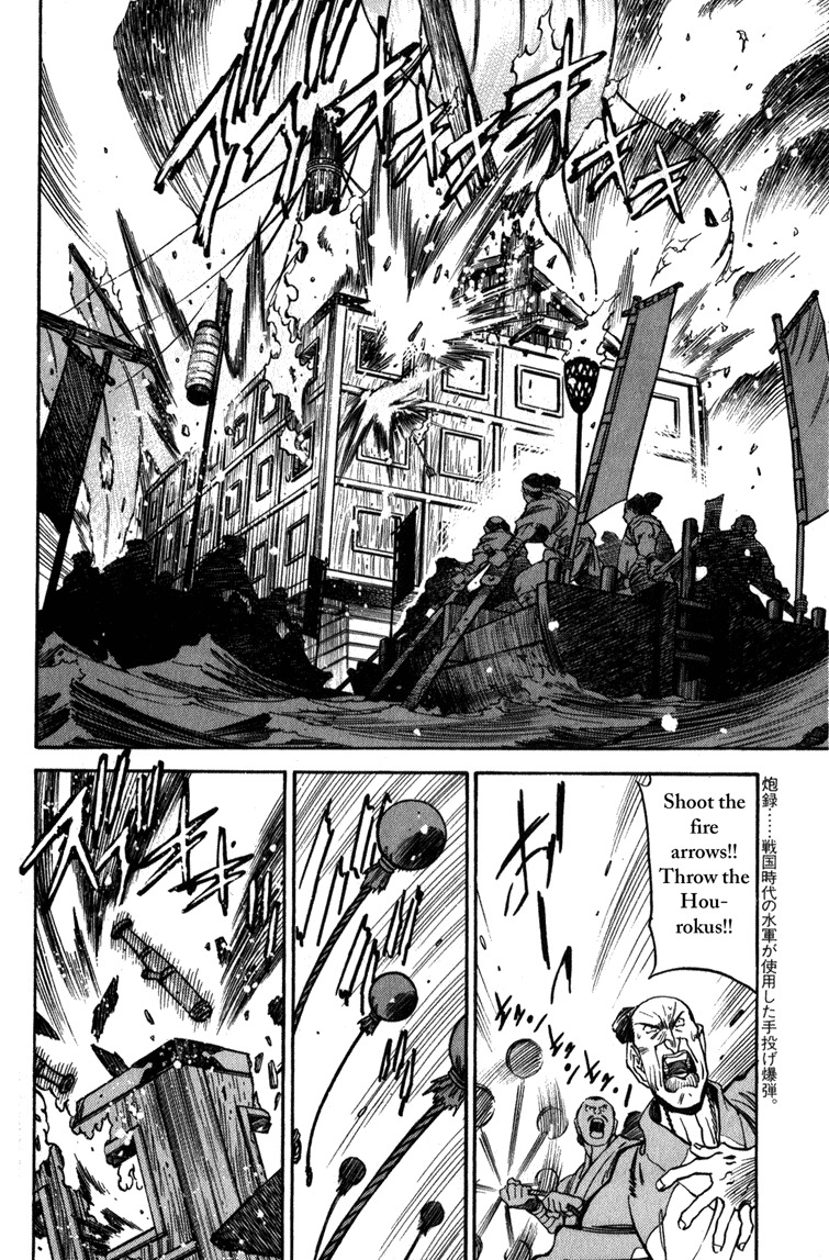 Genzo Hitogata Kiwa Chapter 4.5 page 9 - Vol.4 Chapter 5