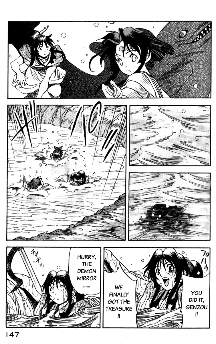 Genzo Hitogata Kiwa Chapter 4.6 page 12 - Vol.4 Chapter 6