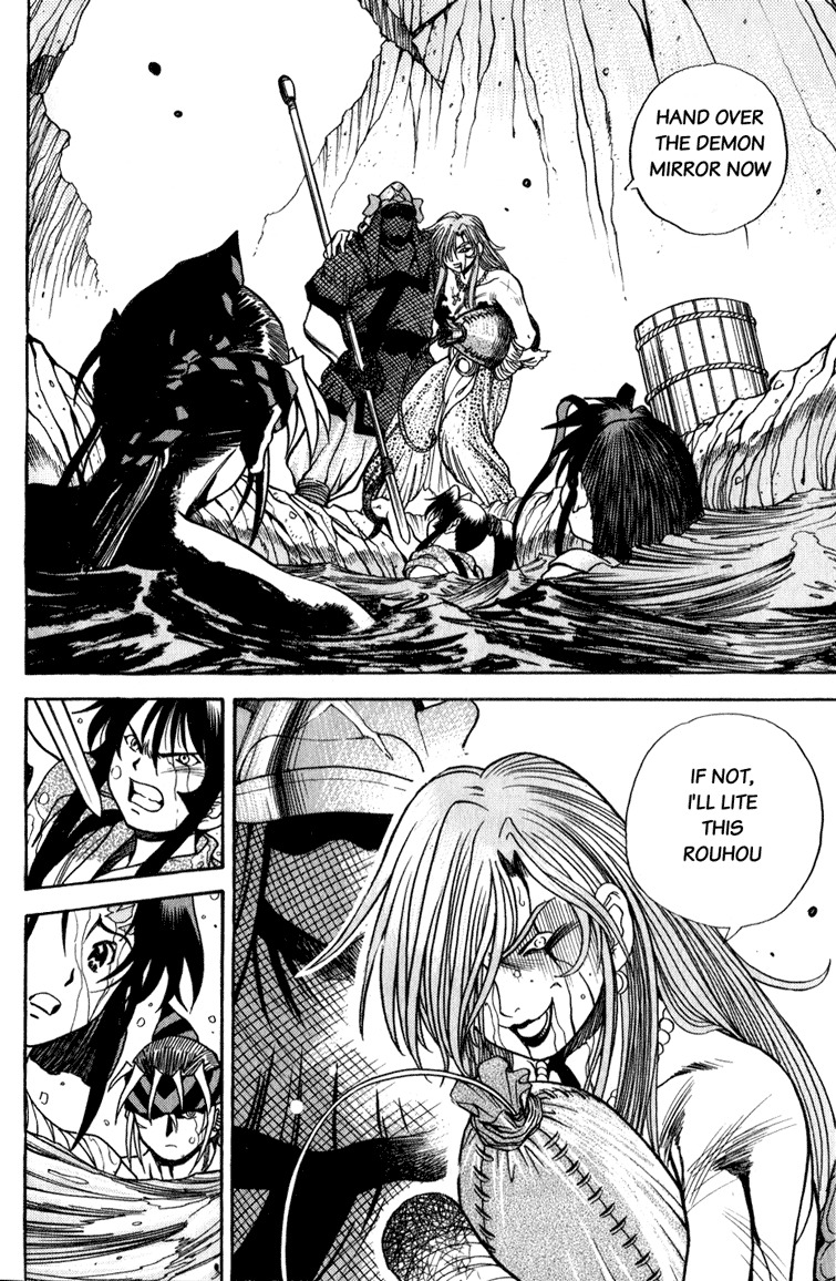 Genzo Hitogata Kiwa Chapter 4.6 page 13 - Vol.4 Chapter 6