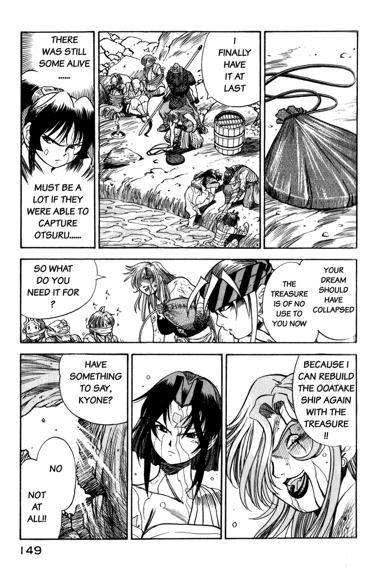 Genzo Hitogata Kiwa Chapter 4.6 page 14 - Vol.4 Chapter 6