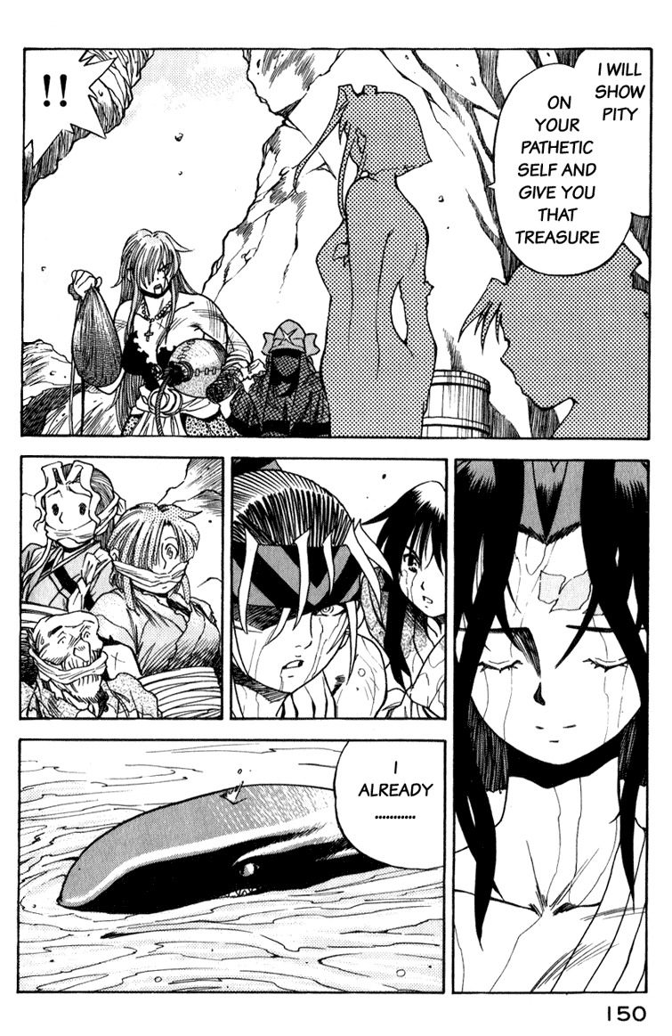 Genzo Hitogata Kiwa Chapter 4.6 page 15 - Vol.4 Chapter 6