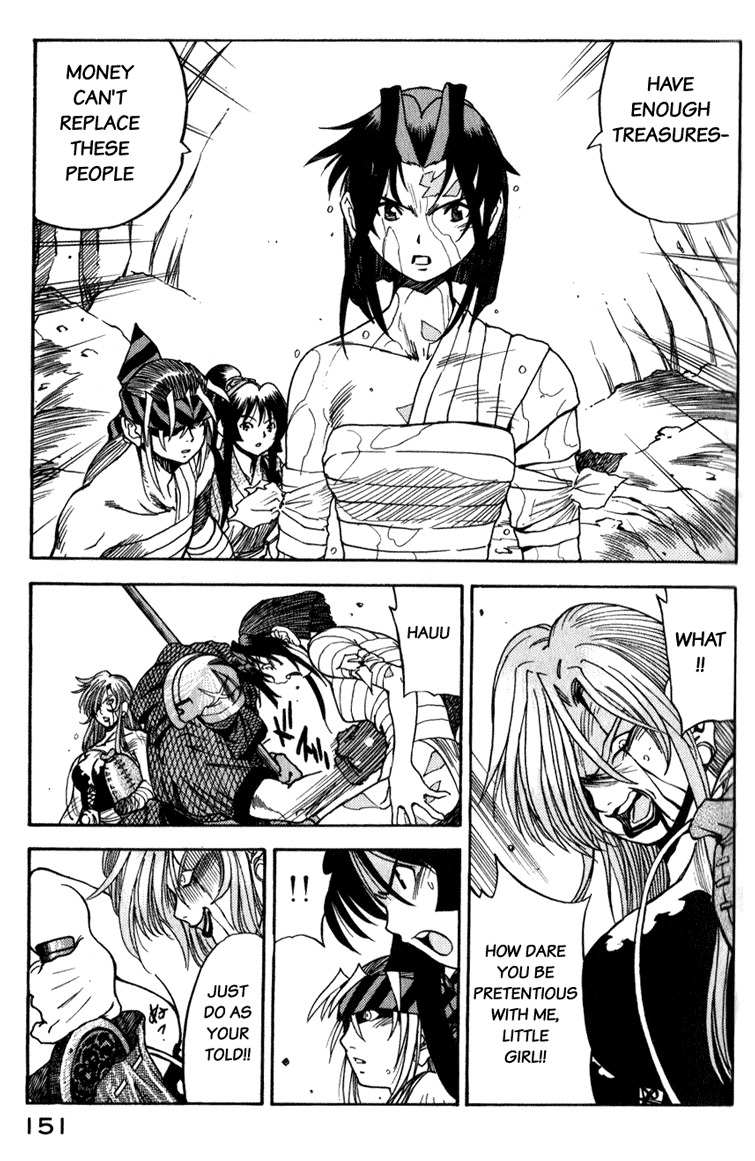 Genzo Hitogata Kiwa Chapter 4.6 page 16 - Vol.4 Chapter 6