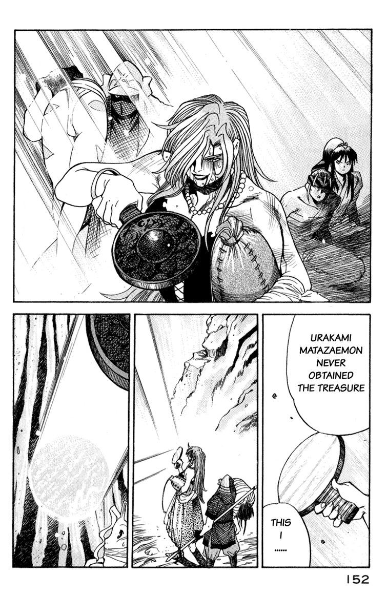 Genzo Hitogata Kiwa Chapter 4.6 page 17 - Vol.4 Chapter 6