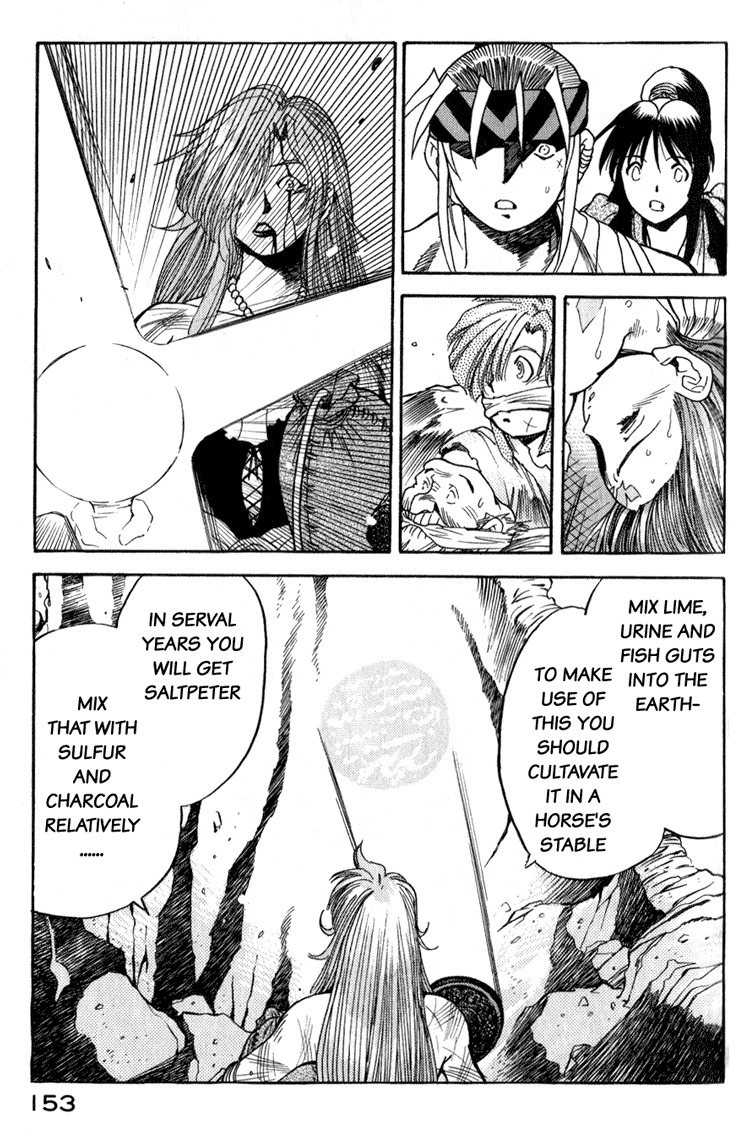 Genzo Hitogata Kiwa Chapter 4.6 page 18 - Vol.4 Chapter 6