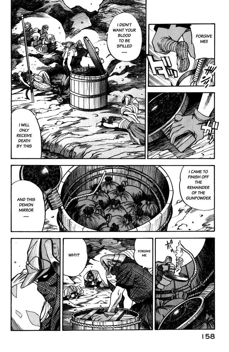 Genzo Hitogata Kiwa Chapter 4.6 page 21 - Vol.4 Chapter 6