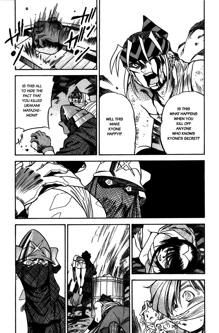 Genzo Hitogata Kiwa Chapter 4.6 page 22 - Vol.4 Chapter 6