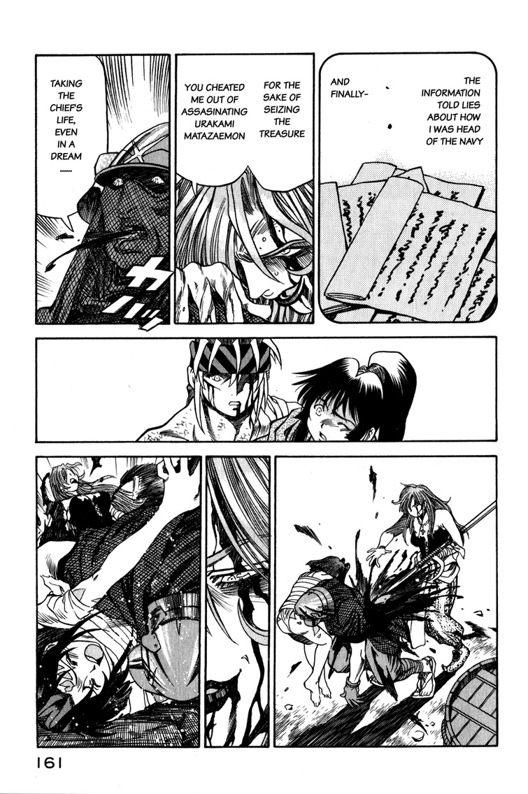 Genzo Hitogata Kiwa Chapter 4.6 page 24 - Vol.4 Chapter 6